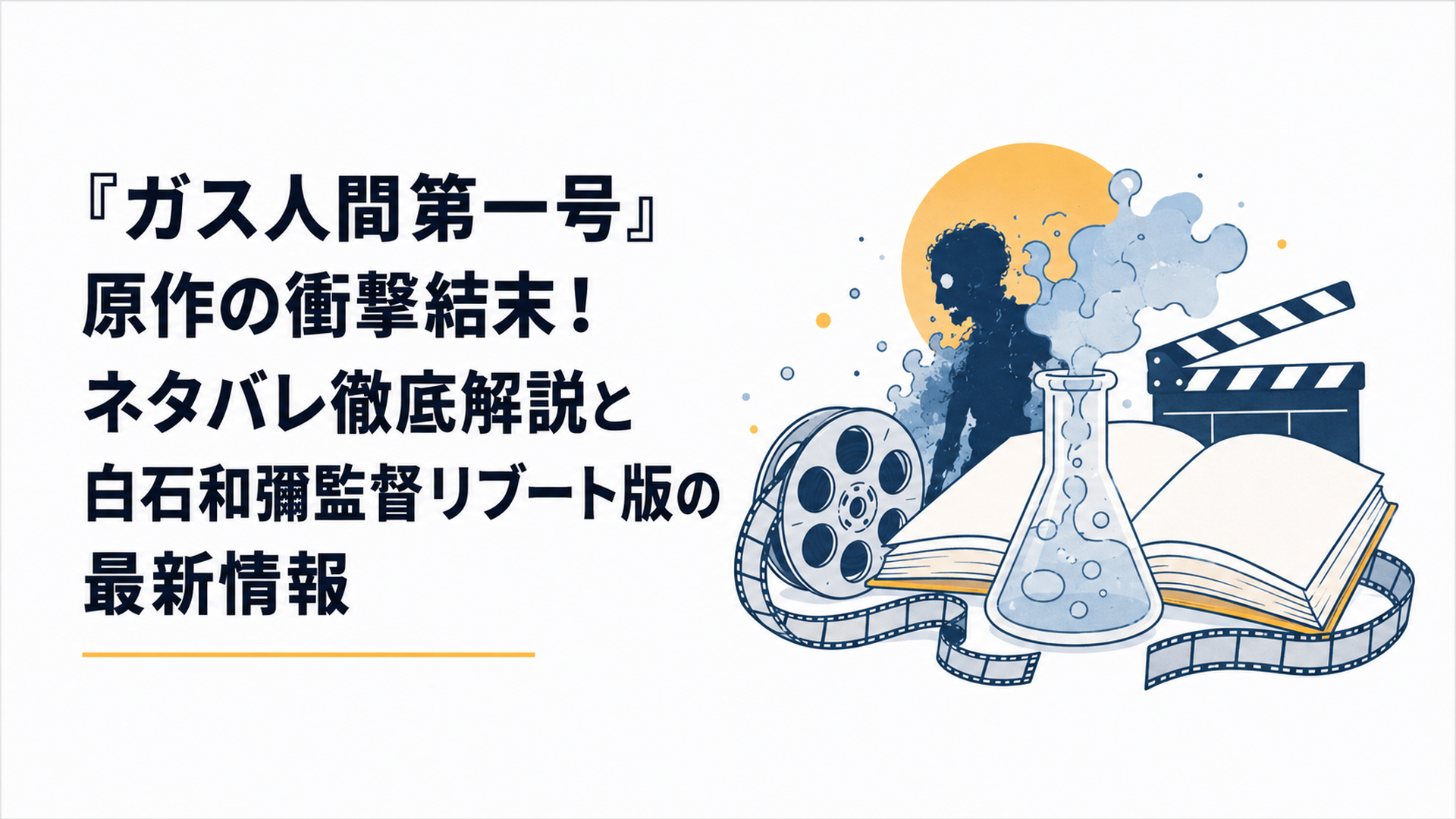 記事の内容に合う図4