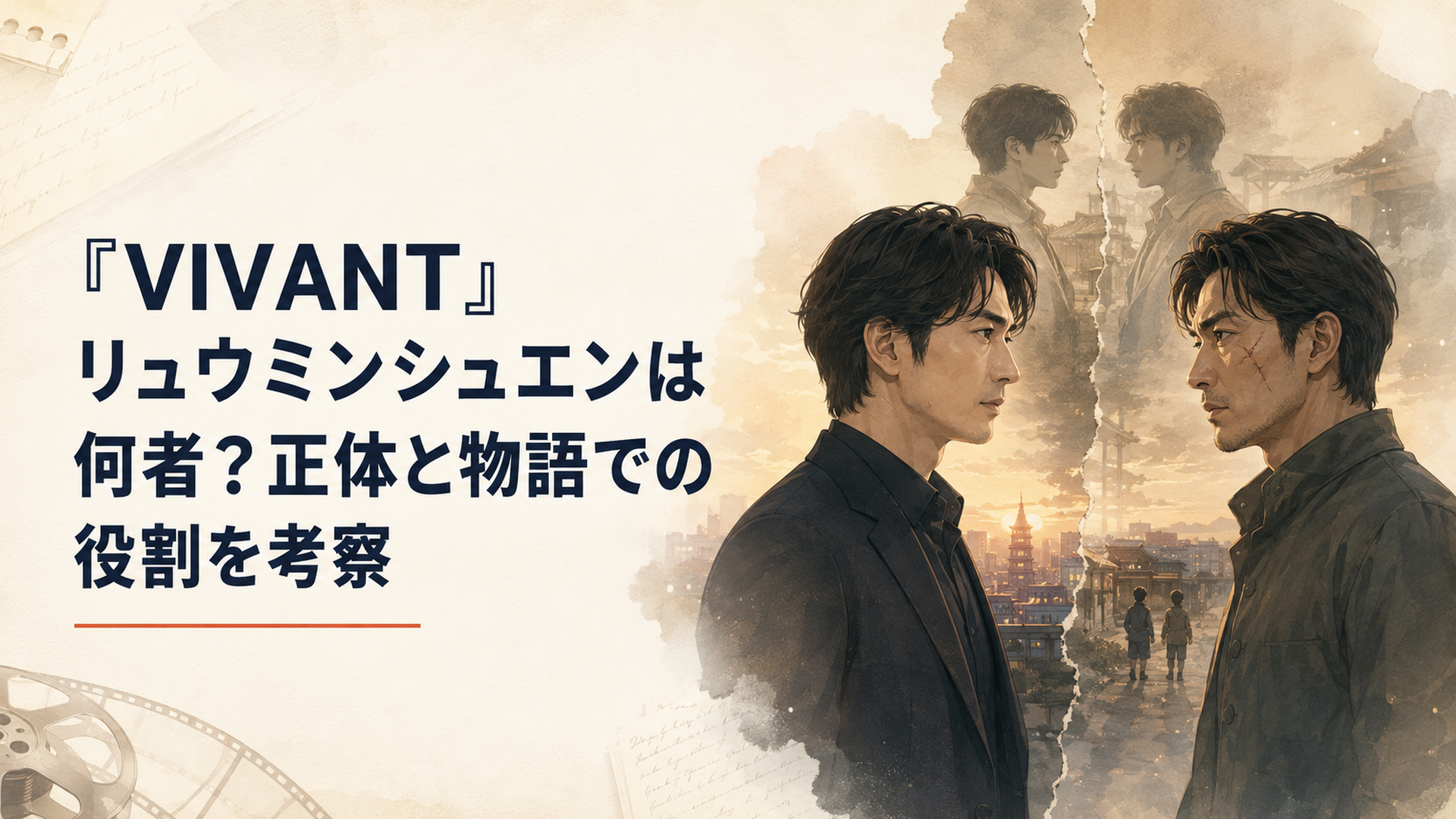 『君の好きは無敵』シニカルモルコとは？名前の意味と登場意図を解説｜イメージ画像