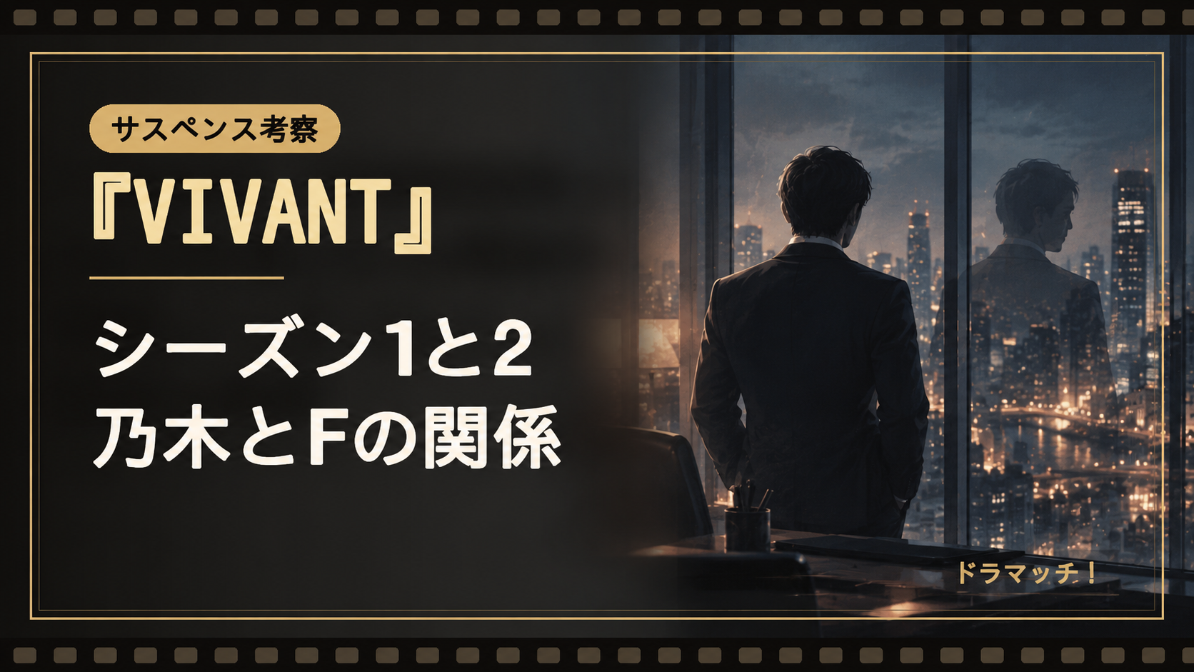 『めおと日和』前作と続編の違いは？結婚2年目で変わったなつ美と瀧昌の夫婦関係｜イメージ画像