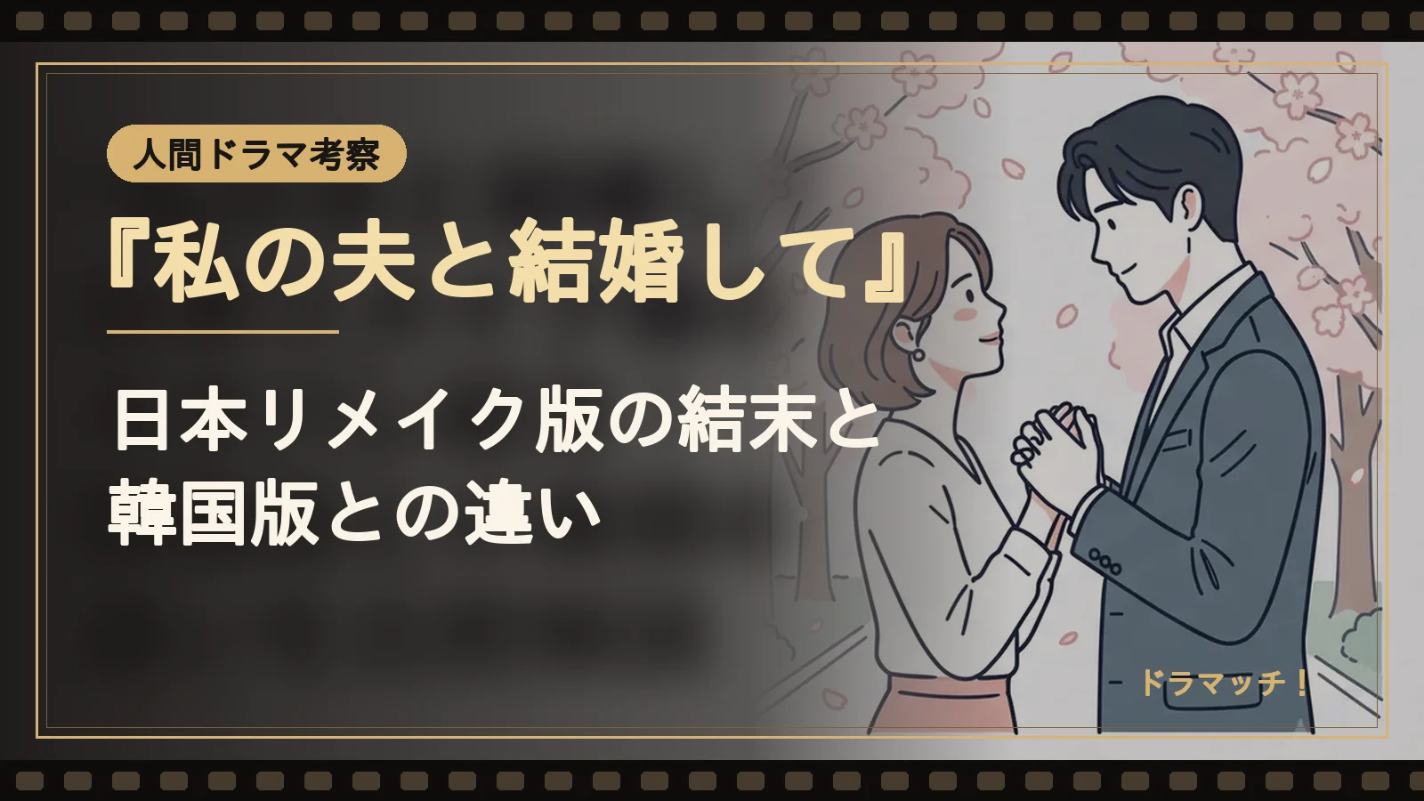 Netflix『イクサガミ』はなぜ世界で評価された?岡田准一のアクション設計と明治×極限サバイバルの強み|イメージ画像