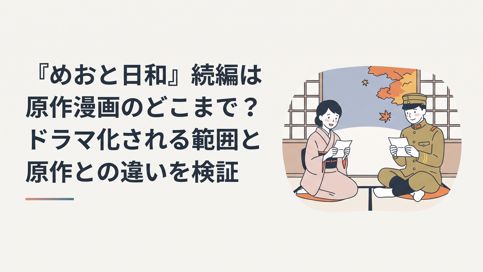 『VIVANT』ジャミーンが狙われる理由とは?プリシャとの関係と第20話に隠された謎|イメージ画像